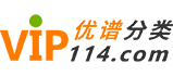 张掖优谱分类网